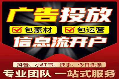 知名百度推广代运营公司案例分享
