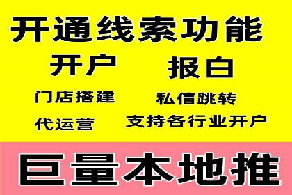 跨境贸易中信息流代理的挑战与应对策略