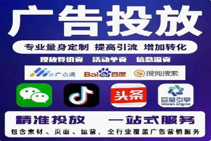 竞价SEM与教育行业结合的营销案例分享