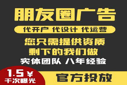 百度竞价个人开户案例分析